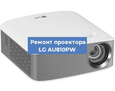 Замена поляризатора на проекторе LG AU810PW в Ижевске